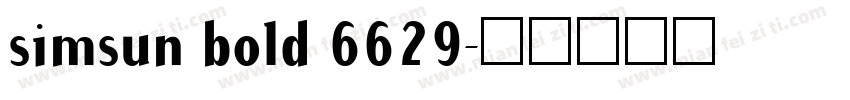 simsun bold 6629字体转换